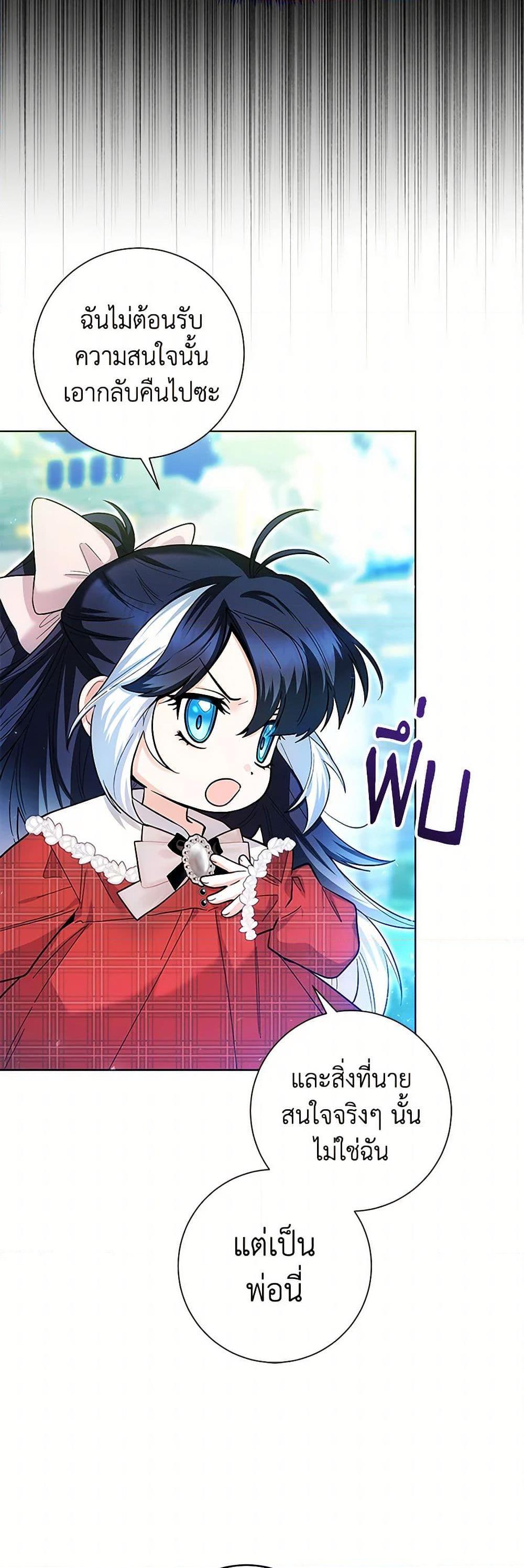 Manga-lc-com อ่านมังงะ อ่านการ์ตูน ออนไลน์ ฟรี Black Killer Whale Baby ตอนที่ 1 2 3 4 5 6 7 8 9 10 11 12 13 14 ฟรี ไม่มีโฆษณา Manga-lc - อ่าน มังงะ อ่าน การ์ตูน ออนไลน์ อ่านมังงะ ฟรี