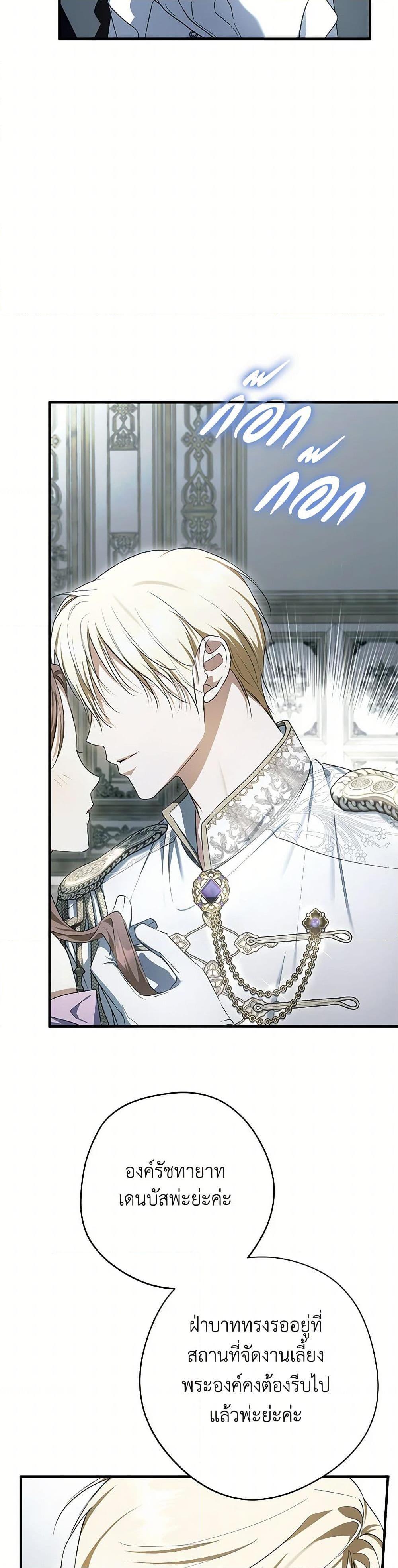 Manga-lc-com อ่านมังงะ อ่านการ์ตูน ออนไลน์ ฟรี An Extra Stole the Male Leads ตอนที่ 1 2 3 4 5 6 7 8 9 10 11 12 13 14 ฟรี ไม่มีโฆษณา Manga-lc - อ่าน มังงะ อ่าน การ์ตูน ออนไลน์ อ่านมังงะ ฟรี