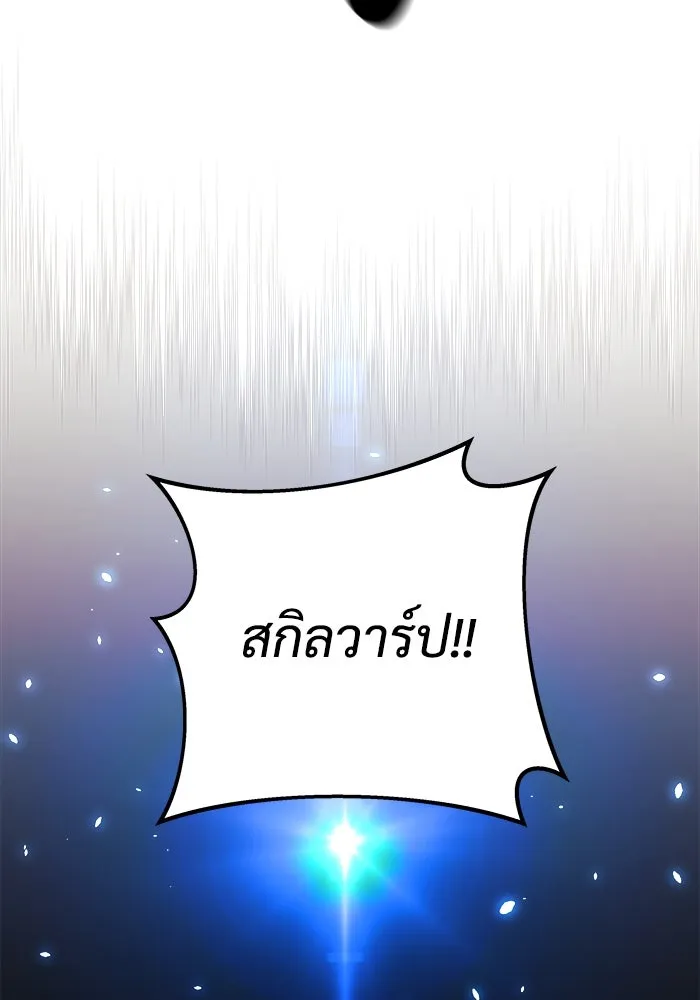 สัปดาห์นี้งดอัปตอนใหม่ ตอนที่ 96 รูปที่ 98