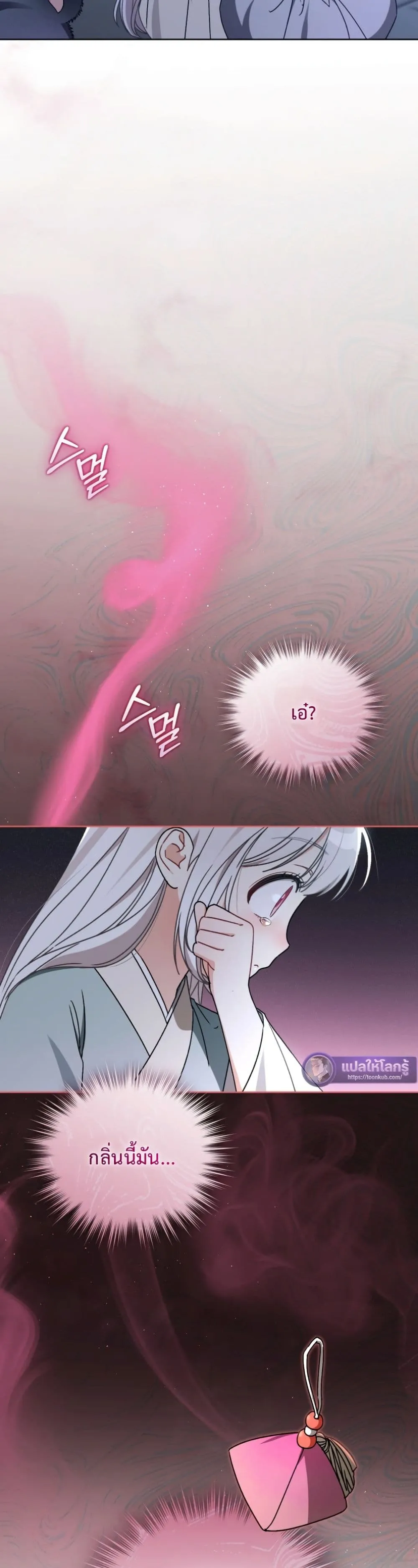 Manga-lc-com อ่านมังงะ อ่านการ์ตูน ออนไลน์ ฟรี The White Tiger Clan Little Fluff ตอนที่ 1 2 3 4 5 6 7 8 9 10 11 12 13 14 ฟรี ไม่มีโฆษณา Manga-lc - อ่าน มังงะ อ่าน การ์ตูน ออนไลน์ อ่านมังงะ ฟรี