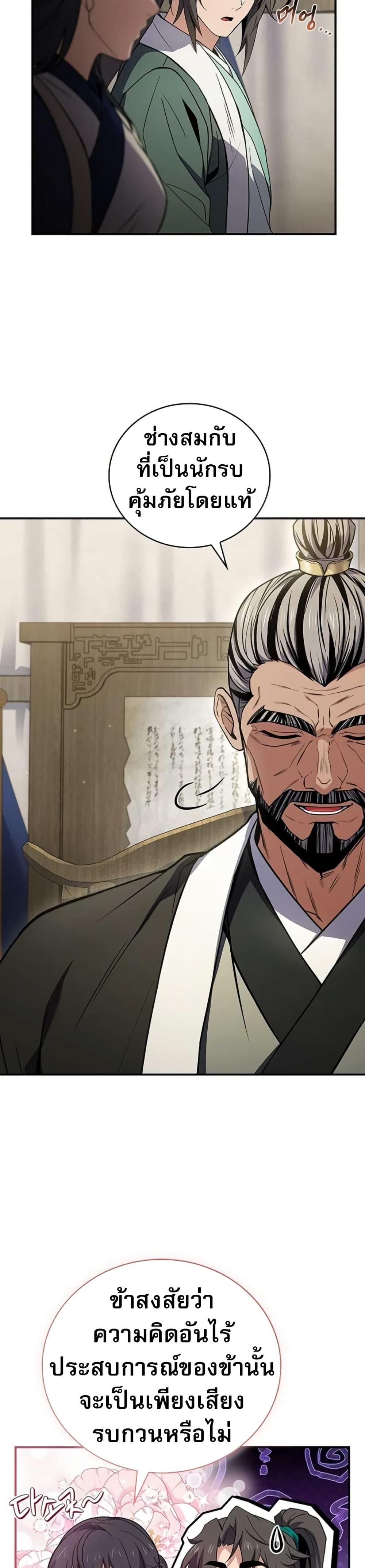 Manga-lc-com อ่านมังงะ อ่านการ์ตูน ออนไลน์ ฟรี Reincarnated Escort Warrior ตอนที่ 1 2 3 4 5 6 7 8 9 10 11 12 13 14 ฟรี ไม่มีโฆษณา Manga-lc - อ่าน มังงะ อ่าน การ์ตูน ออนไลน์ อ่านมังงะ ฟรี