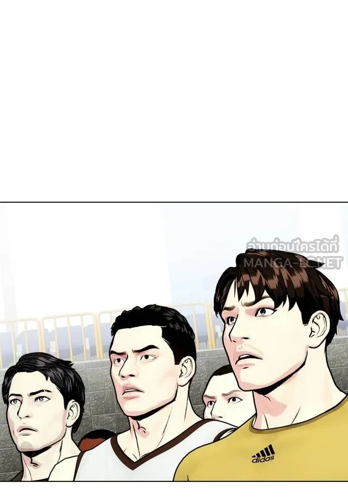 หมาหัวเน่า ตอนที่ 140 รูปที่ 4