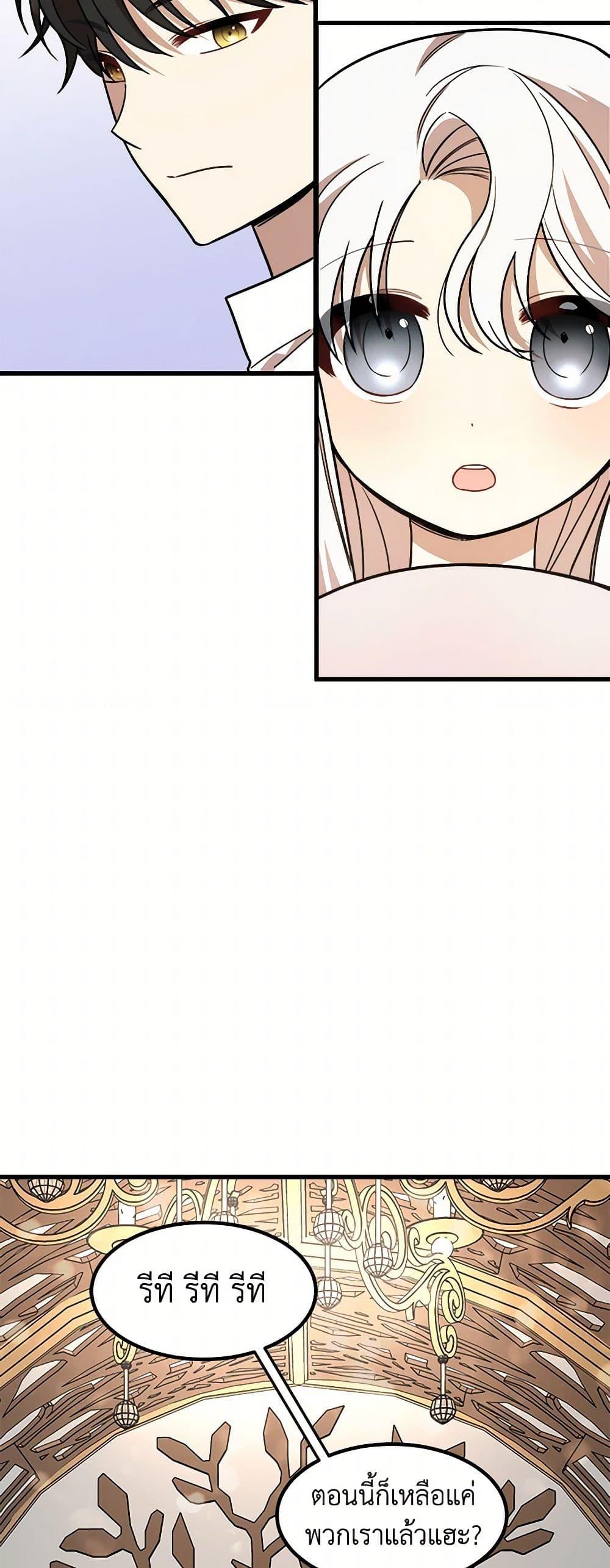 Manga-lc-com อ่านมังงะ อ่านการ์ตูน ออนไลน์ ฟรี Four Dangerous Brothers to My Rescue ตอนที่ 1 2 3 4 5 6 7 8 9 10 11 12 13 14 ฟรี ไม่มีโฆษณา Manga-lc - อ่าน มังงะ อ่าน การ์ตูน ออนไลน์ อ่านมังงะ ฟรี