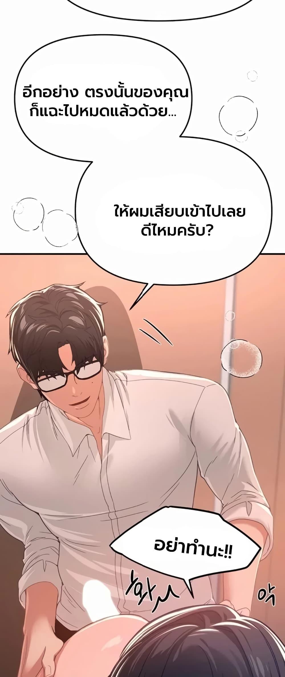 Doujin-Lc- อ่าน โดจิน มังฮวา เกาหลี ญี่ปุ่น จีน แปลไทย Beautiful Days ตอนที่ 1 2 3 4 5 6 7 8 9 10 11 12 13 14 ฟรี ไม่มีโฆษณา อ่าน โดจิน Manhwa เกาหลี ญี่ปุ่น จีน เรามีครบ คัดมาให้เน้นๆ โดจิน 18+ รับประกันความฟินโดย  Doujin Lc