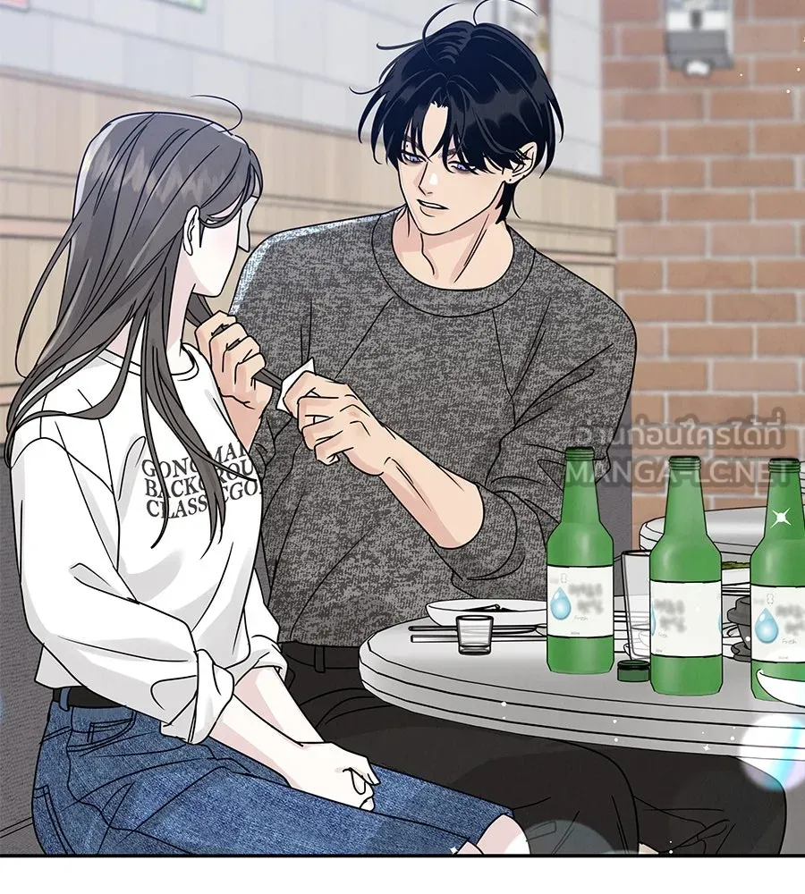 รักหลอกหยอกแฟนเก่า ตอนที่ 20 รูปที่ 147