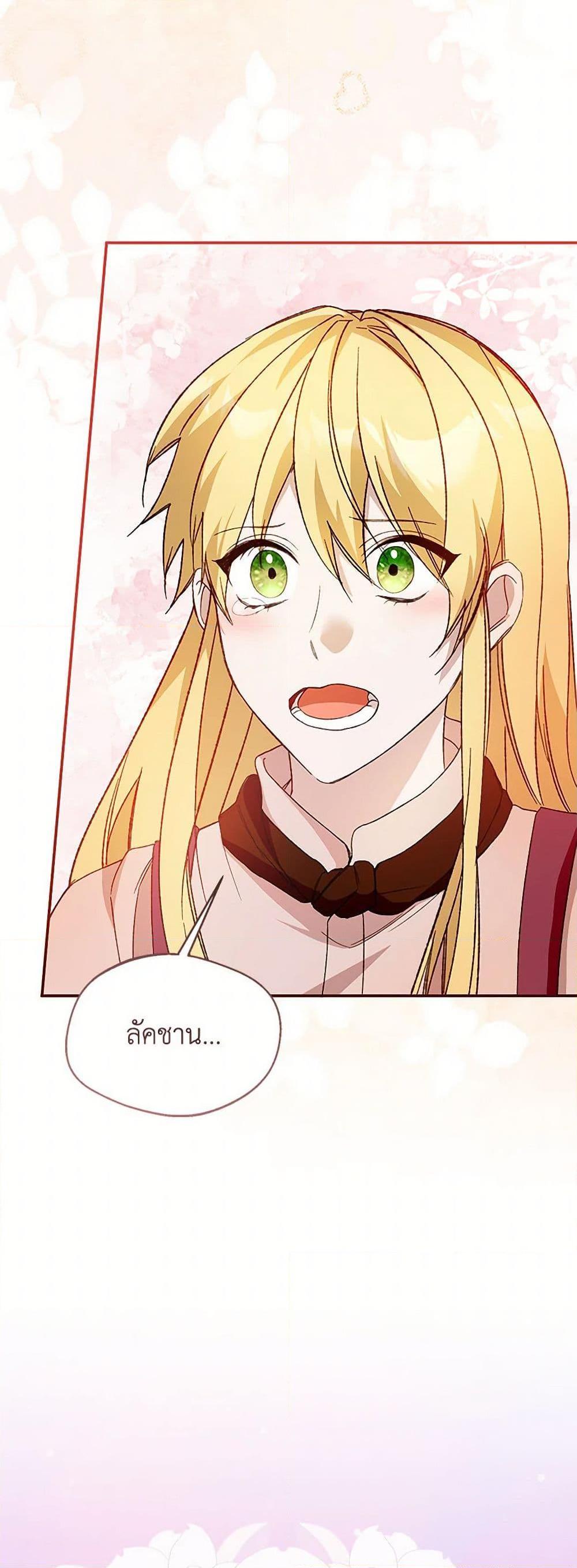 Manga-lc-com อ่านมังงะ อ่านการ์ตูน ออนไลน์ ฟรี Carefully Choosing a Husband ตอนที่ 1 2 3 4 5 6 7 8 9 10 11 12 13 14 ฟรี ไม่มีโฆษณา Manga-lc - อ่าน มังงะ อ่าน การ์ตูน ออนไลน์ อ่านมังงะ ฟรี