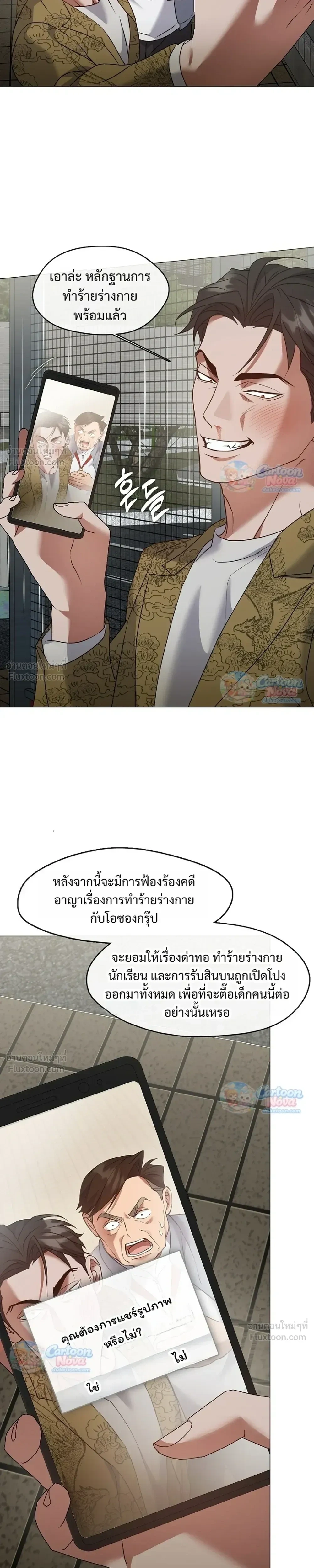 Manga-lc-com อ่านมังงะ อ่านการ์ตูน ออนไลน์ ฟรี Afterlife Diner ร้านอาหารหลังความตาย ตอนที่ 1 2 3 4 5 6 7 8 9 10 11 12 13 14 ฟรี ไม่มีโฆษณา Manga-lc - อ่าน มังงะ อ่าน การ์ตูน ออนไลน์ อ่านมังงะ ฟรี