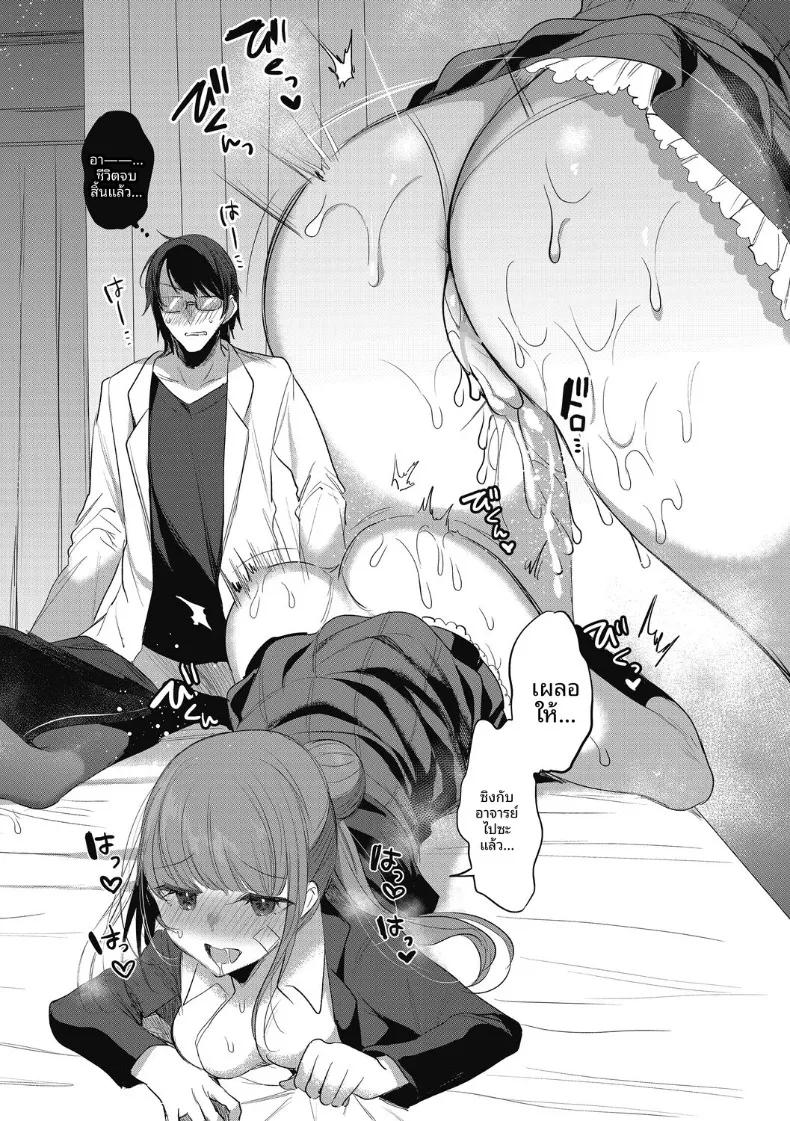 Doujin-Lc- อ่าน โดจิน มังฮวา เกาหลี ญี่ปุ่น จีน แปลไทย โรคคลั่งรักอาจารย์ (Amamiya Mizuki) ตอนที่ 1 2 3 4 5 6 7 8 9 10 11 12 13 14 ฟรี ไม่มีโฆษณา อ่าน โดจิน Manhwa เกาหลี ญี่ปุ่น จีน เรามีครบ คัดมาให้เน้นๆ โดจิน 18+ รับประกันความฟินโดย  Doujin Lc