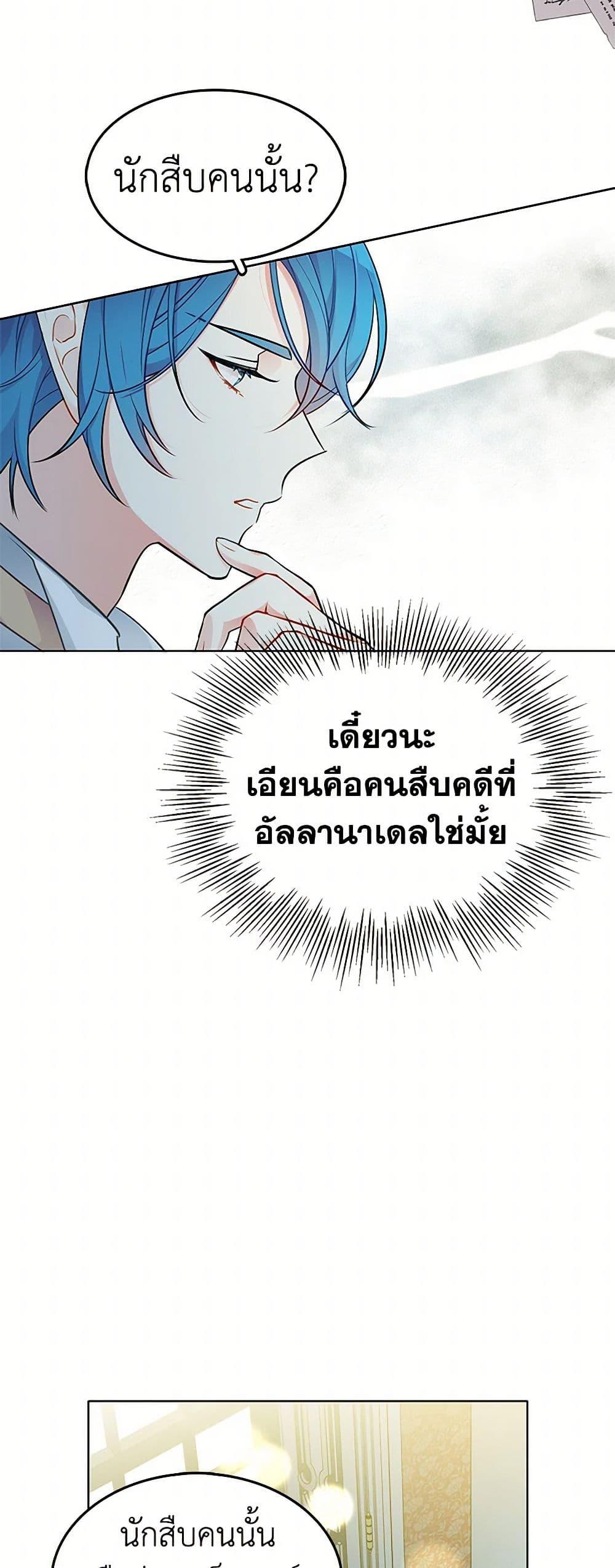 Manga-lc-com อ่านมังงะ อ่านการ์ตูน ออนไลน์ ฟรี The Detective Of Muiella ตอนที่ 1 2 3 4 5 6 7 8 9 10 11 12 13 14 ฟรี ไม่มีโฆษณา Manga-lc - อ่าน มังงะ อ่าน การ์ตูน ออนไลน์ อ่านมังงะ ฟรี
