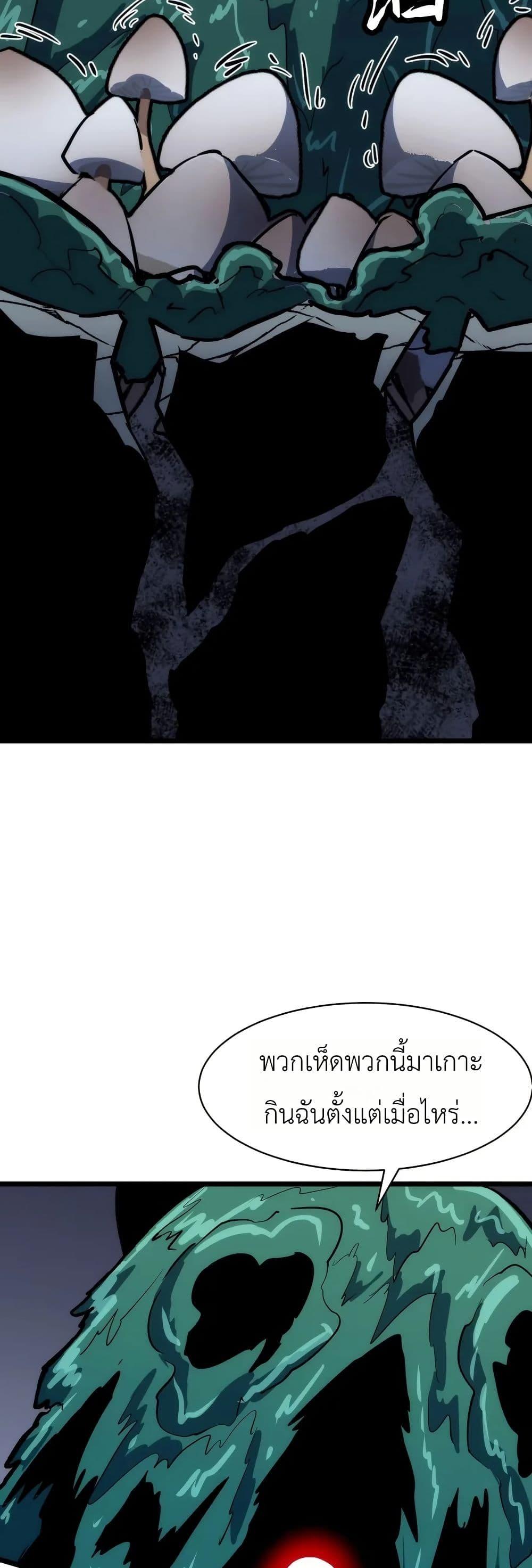 Manga-lc-com อ่านมังงะ อ่านการ์ตูน ออนไลน์ ฟรี Rise of the Mushroom King ตอนที่ 1 2 3 4 5 6 7 8 9 10 11 12 13 14 ฟรี ไม่มีโฆษณา Manga-lc - อ่าน มังงะ อ่าน การ์ตูน ออนไลน์ อ่านมังงะ ฟรี