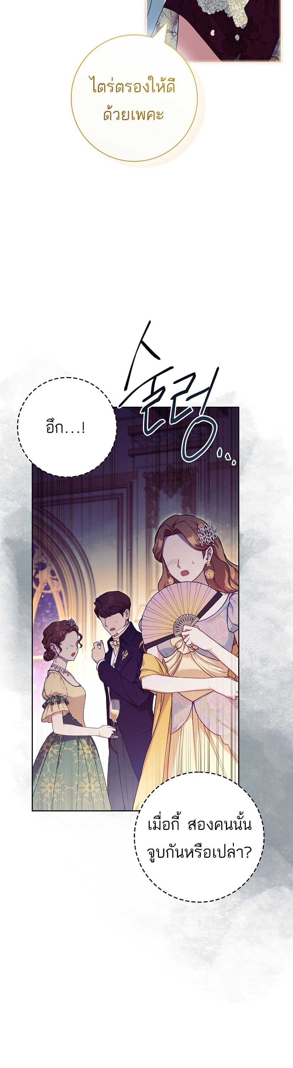 Manga-lc-com อ่านมังงะ อ่านการ์ตูน ออนไลน์ ฟรี Honey, Why Can’t We Get a Divorce ตอนที่ 1 2 3 4 5 6 7 8 9 10 11 12 13 14 ฟรี ไม่มีโฆษณา Manga-lc - อ่าน มังงะ อ่าน การ์ตูน ออนไลน์ อ่านมังงะ ฟรี