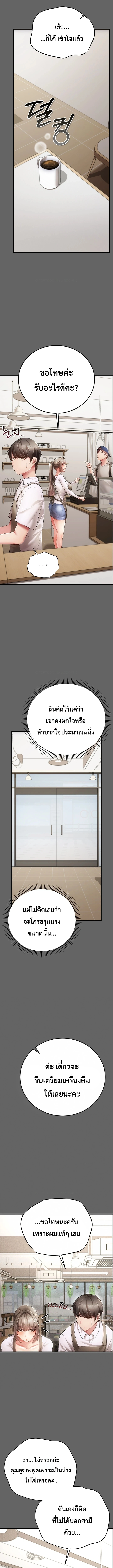 Doujin-Lc- อ่าน โดจิน มังฮวา เกาหลี ญี่ปุ่น จีน แปลไทย Perverted Pure Love สัมผัสลับ รักต้องห้าม ตอนที่ 1 2 3 4 5 6 7 8 9 10 11 12 13 14 ฟรี ไม่มีโฆษณา อ่าน โดจิน Manhwa เกาหลี ญี่ปุ่น จีน เรามีครบ คัดมาให้เน้นๆ โดจิน 18+ รับประกันความฟินโดย  Doujin Lc