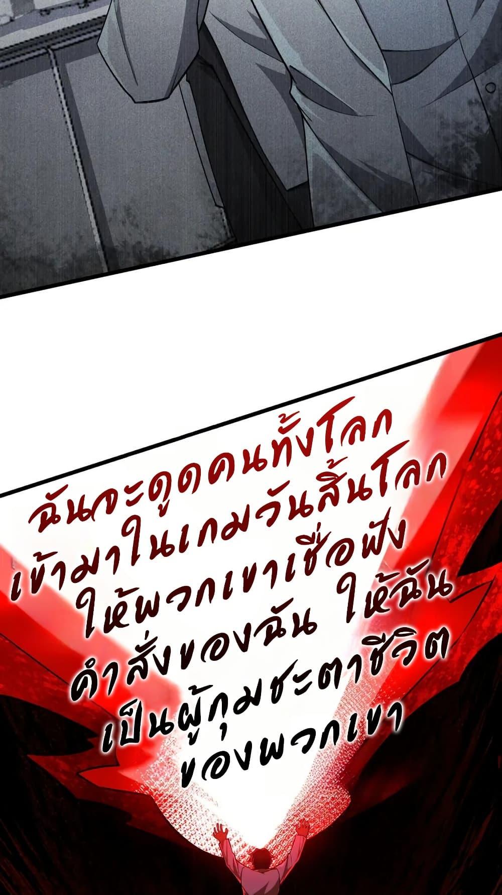 Manga-lc-com อ่านมังงะ อ่านการ์ตูน ออนไลน์ ฟรี I Rely On Cheat To Hunt Gods ตอนที่ 1 2 3 4 5 6 7 8 9 10 11 12 13 14 ฟรี ไม่มีโฆษณา Manga-lc - อ่าน มังงะ อ่าน การ์ตูน ออนไลน์ อ่านมังงะ ฟรี