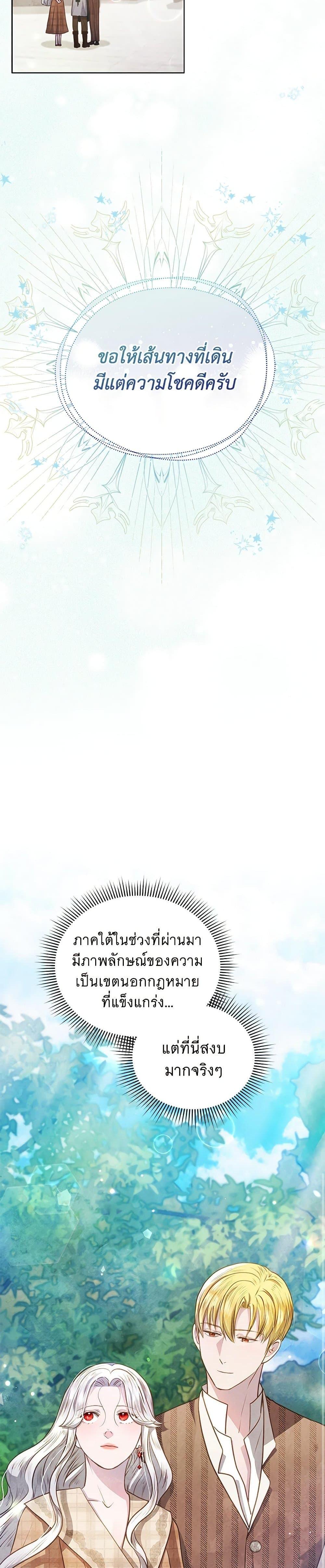 Manga-lc-com อ่านมังงะ อ่านการ์ตูน ออนไลน์ ฟรี The Princess Is Going on Strike ตอนที่ 1 2 3 4 5 6 7 8 9 10 11 12 13 14 ฟรี ไม่มีโฆษณา Manga-lc - อ่าน มังงะ อ่าน การ์ตูน ออนไลน์ อ่านมังงะ ฟรี