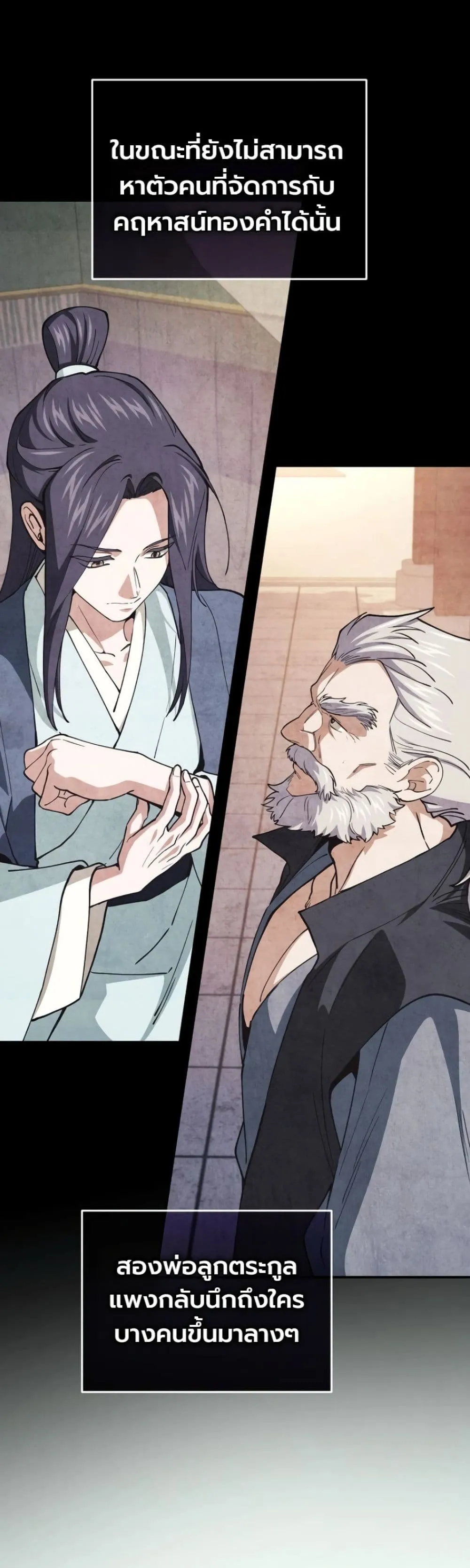 Manga-lc-com อ่านมังงะ อ่านการ์ตูน ออนไลน์ ฟรี My Father Is the Number One Under Heaven ตอนที่ 1 2 3 4 5 6 7 8 9 10 11 12 13 14 ฟรี ไม่มีโฆษณา Manga-lc - อ่าน มังงะ อ่าน การ์ตูน ออนไลน์ อ่านมังงะ ฟรี
