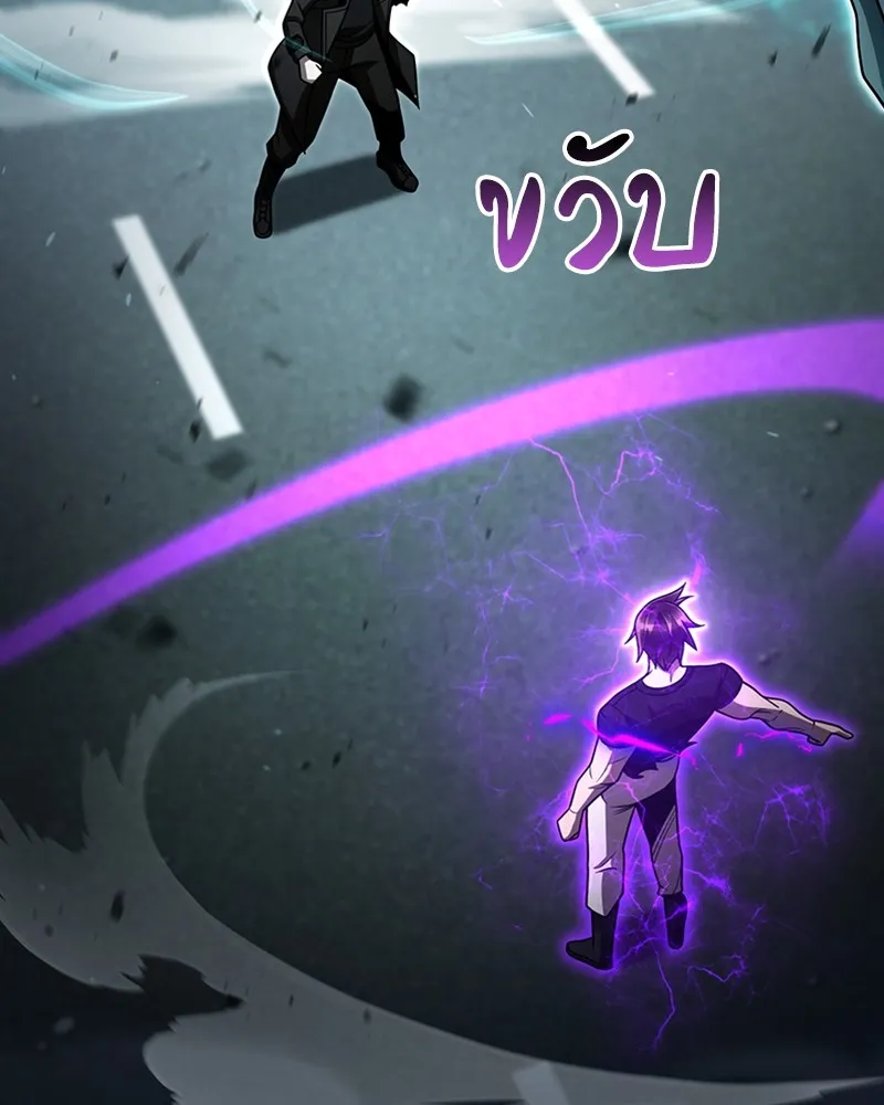 Clever Cleaning Life Of The Returned Genius Hunter ส_ดยอดฮ_นเตอร_สายคล_น ตอนที่ ตอนที่ 83 รูปที่ 129