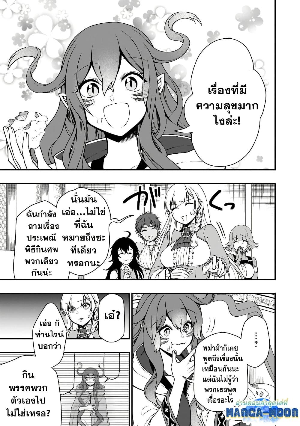 Manga-lc-com อ่านมังงะ อ่านการ์ตูน ออนไลน์ ฟรี Chillin Different World Life of the Ex-Brave Canditate was Cheat from Lv2 ตอนที่ 1 2 3 4 5 6 7 8 9 10 11 12 13 14 ฟรี ไม่มีโฆษณา Manga-lc - อ่าน มังงะ อ่าน การ์ตูน ออนไลน์ อ่านมังงะ ฟรี