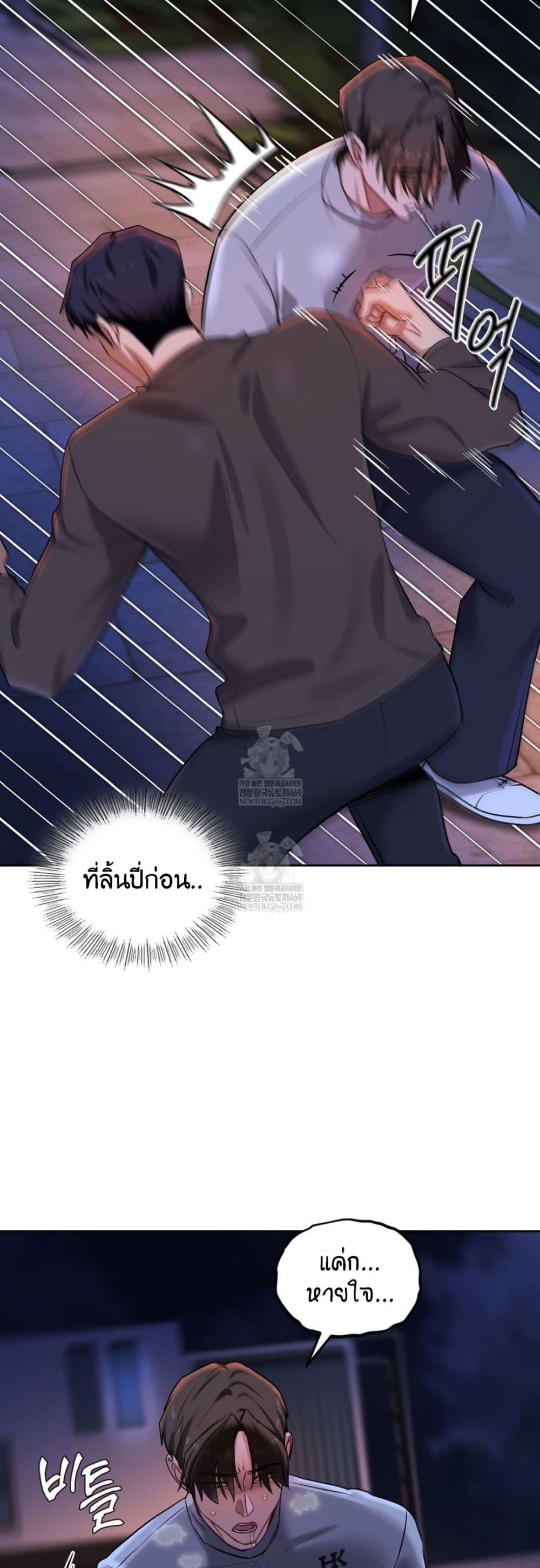 Doujin-Lc- อ่าน โดจิน มังฮวา เกาหลี ญี่ปุ่น จีน แปลไทย The Professor ตอนที่ 1 2 3 4 5 6 7 8 9 10 11 12 13 14 ฟรี ไม่มีโฆษณา อ่าน โดจิน Manhwa เกาหลี ญี่ปุ่น จีน เรามีครบ คัดมาให้เน้นๆ โดจิน 18+ รับประกันความฟินโดย  Doujin Lc