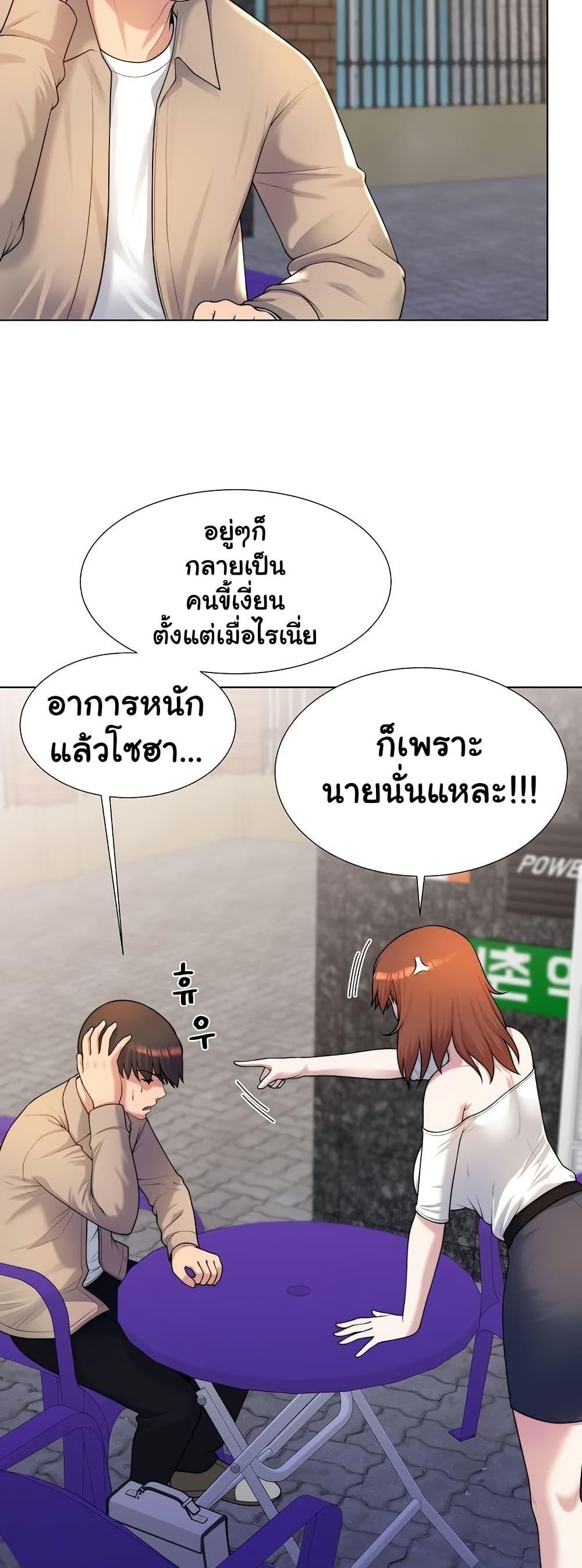 Doujin-Lc- อ่าน โดจิน มังฮวา เกาหลี ญี่ปุ่น จีน แปลไทย Wanna Become a Dad ตอนที่ 1 2 3 4 5 6 7 8 9 10 11 12 13 14 ฟรี ไม่มีโฆษณา อ่าน โดจิน Manhwa เกาหลี ญี่ปุ่น จีน เรามีครบ คัดมาให้เน้นๆ โดจิน 18+ รับประกันความฟินโดย  Doujin Lc