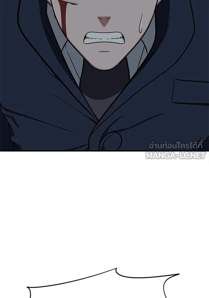 ช่วยเปลี่ยนฉันที ตอนที่ 73. ยอมินซอ 23 รูปที่ 21