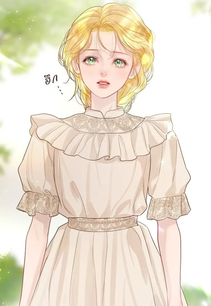 ถ้าไม่ร้อง ก็จงอ้อนวอนซะ ตอนที่ 3 รูปที่ 50