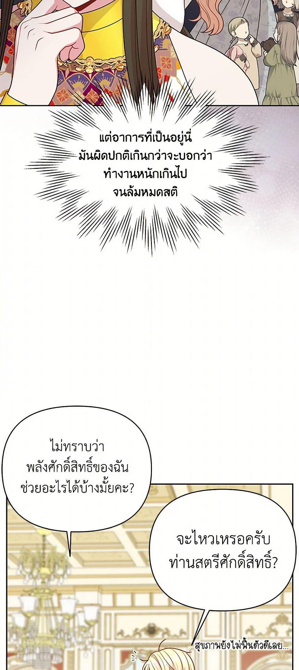 Manga-lc-com อ่านมังงะ อ่านการ์ตูน ออนไลน์ ฟรี My BFF is a Tyrant in Training ตอนที่ 1 2 3 4 5 6 7 8 9 10 11 12 13 14 ฟรี ไม่มีโฆษณา Manga-lc - อ่าน มังงะ อ่าน การ์ตูน ออนไลน์ อ่านมังงะ ฟรี