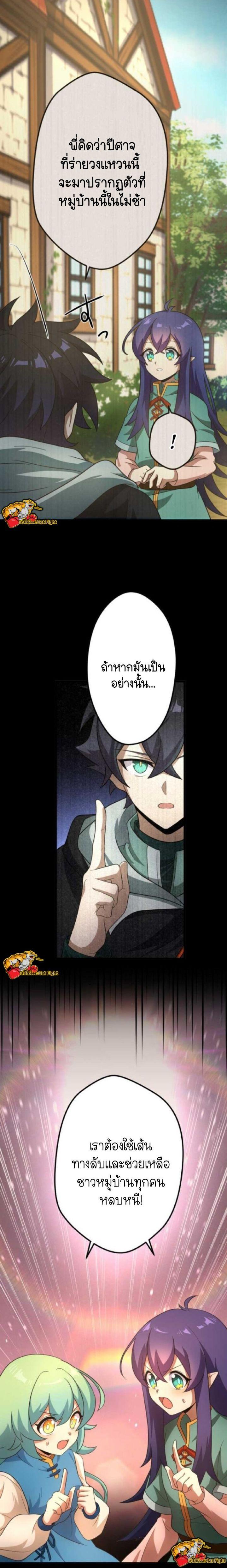 Manga-lc-com อ่านมังงะ อ่านการ์ตูน ออนไลน์ ฟรี I Reincarnated as an SSS-Ranked Goblin ตอนที่ 1 2 3 4 5 6 7 8 9 10 11 12 13 14 ฟรี ไม่มีโฆษณา Manga-lc - อ่าน มังงะ อ่าน การ์ตูน ออนไลน์ อ่านมังงะ ฟรี