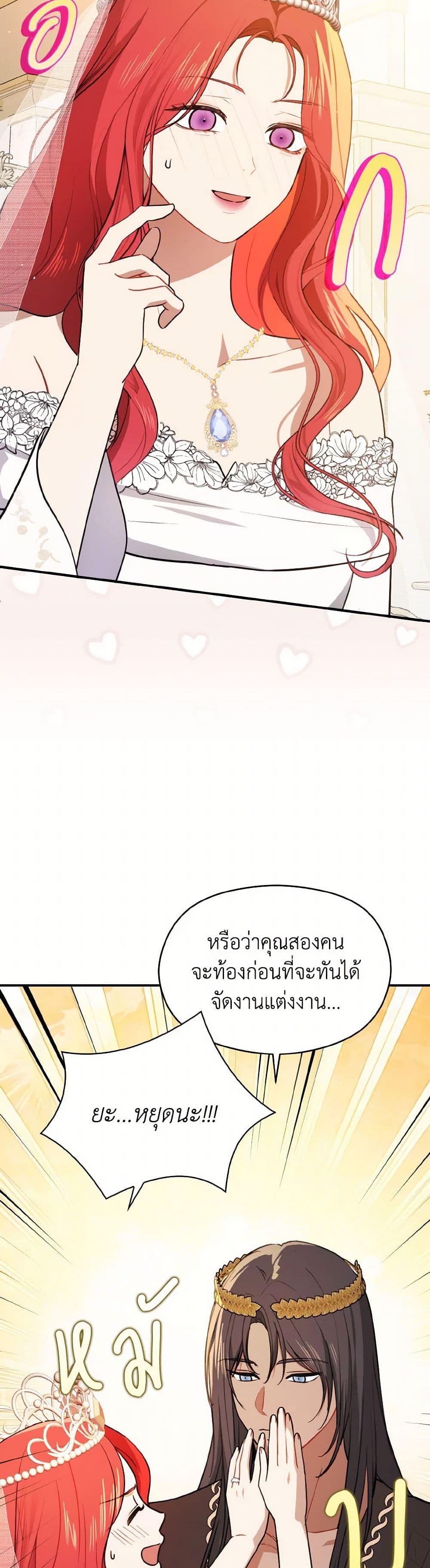 Manga-lc-com อ่านมังงะ อ่านการ์ตูน ออนไลน์ ฟรี I Didn’t Mean to Seduce the Male Lead! ตอนที่ 1 2 3 4 5 6 7 8 9 10 11 12 13 14 ฟรี ไม่มีโฆษณา Manga-lc - อ่าน มังงะ อ่าน การ์ตูน ออนไลน์ อ่านมังงะ ฟรี