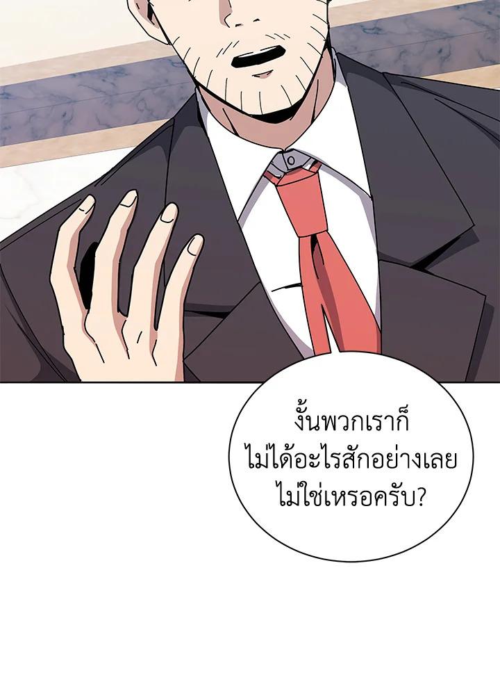 Doujin-Lc- อ่าน โดจิน มังฮวา เกาหลี ญี่ปุ่น จีน แปลไทย The Descent of the Demonic ตอนที่ 1 2 3 4 5 6 7 8 9 10 11 12 13 14 ฟรี ไม่มีโฆษณา อ่าน โดจิน Manhwa เกาหลี ญี่ปุ่น จีน เรามีครบ คัดมาให้เน้นๆ โดจิน 18+ รับประกันความฟินโดย  Doujin Lc