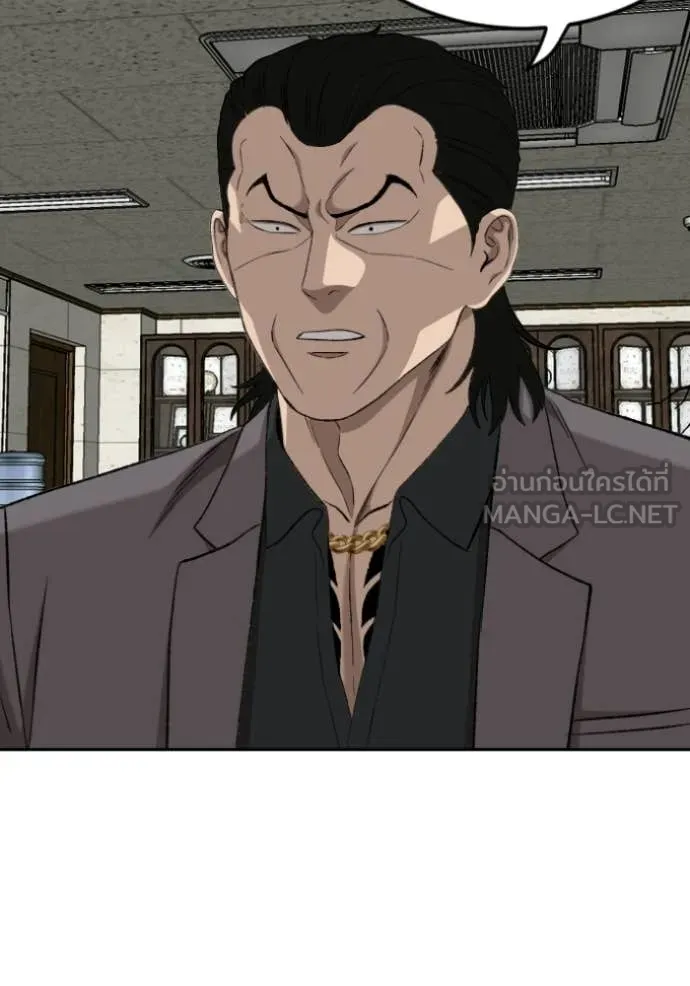 BAD GUY ตอนที่ 282 รูปที่ 2