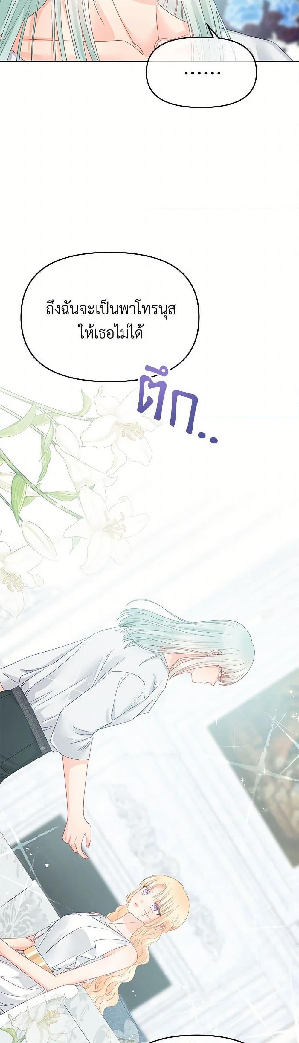 Manga-lc-com อ่านมังงะ อ่านการ์ตูน ออนไลน์ ฟรี Don’t Concern Yourself With That Book ตอนที่ 1 2 3 4 5 6 7 8 9 10 11 12 13 14 ฟรี ไม่มีโฆษณา Manga-lc - อ่าน มังงะ อ่าน การ์ตูน ออนไลน์ อ่านมังงะ ฟรี
