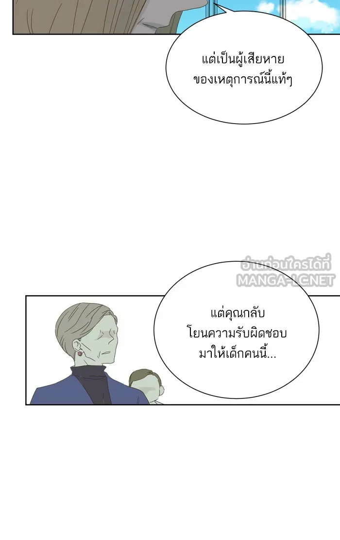 ฉันมันร้าย หรือเพราะโลกไม่น่ารัก ตอนที่ 34 รูปที่ 48