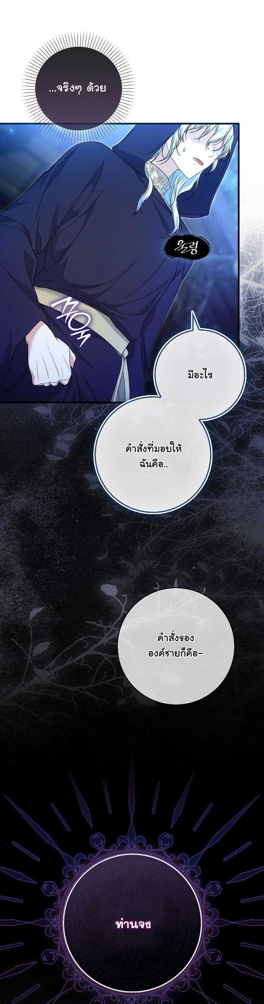 Manga-lc-com อ่านมังงะ อ่านการ์ตูน ออนไลน์ ฟรี The Maniacs are Obsessed With the Fake ตอนที่ 1 2 3 4 5 6 7 8 9 10 11 12 13 14 ฟรี ไม่มีโฆษณา Manga-lc - อ่าน มังงะ อ่าน การ์ตูน ออนไลน์ อ่านมังงะ ฟรี