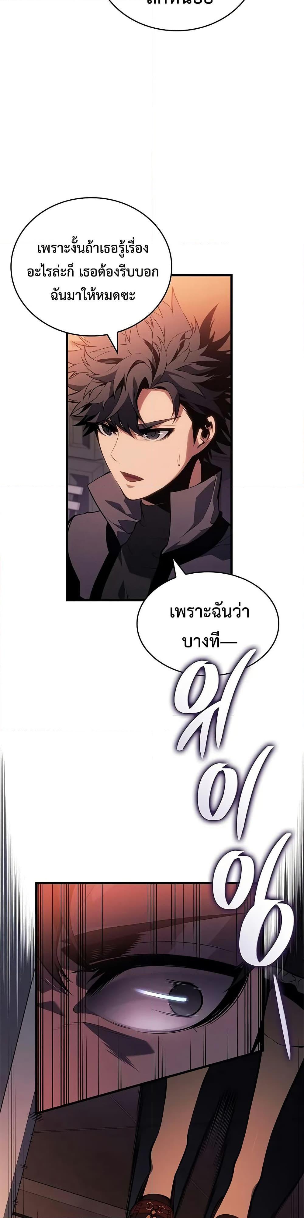 Manga-lc-com อ่านมังงะ อ่านการ์ตูน ออนไลน์ ฟรี Bad Bone Blood ตอนที่ 1 2 3 4 5 6 7 8 9 10 11 12 13 14 ฟรี ไม่มีโฆษณา Manga-lc - อ่าน มังงะ อ่าน การ์ตูน ออนไลน์ อ่านมังงะ ฟรี