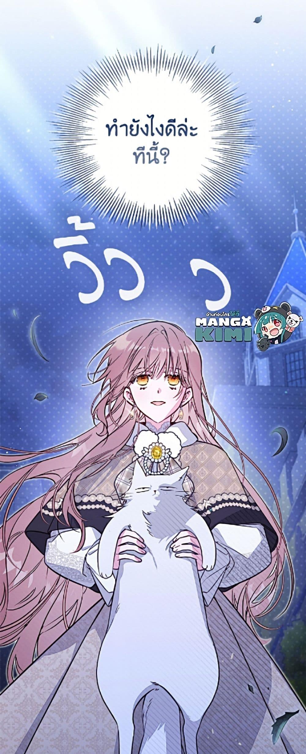 Manga-lc-com อ่านมังงะ อ่านการ์ตูน ออนไลน์ ฟรี No Place for the Fake Princess ตอนที่ 1 2 3 4 5 6 7 8 9 10 11 12 13 14 ฟรี ไม่มีโฆษณา Manga-lc - อ่าน มังงะ อ่าน การ์ตูน ออนไลน์ อ่านมังงะ ฟรี