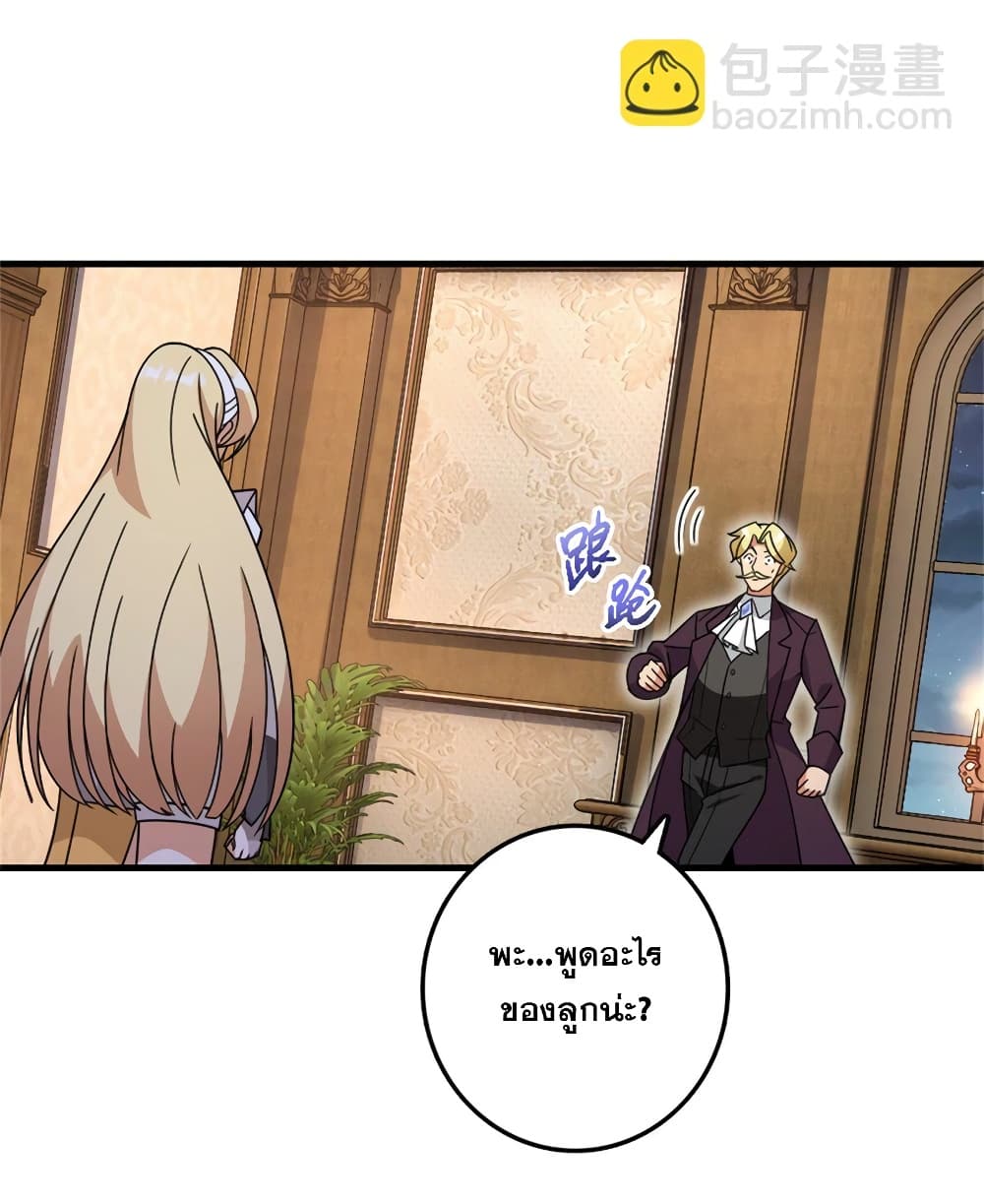 Manga-lc-com อ่านมังงะ อ่านการ์ตูน ออนไลน์ ฟรี Release That Witch ตอนที่ 1 2 3 4 5 6 7 8 9 10 11 12 13 14 ฟรี ไม่มีโฆษณา Manga-lc - อ่าน มังงะ อ่าน การ์ตูน ออนไลน์ อ่านมังงะ ฟรี