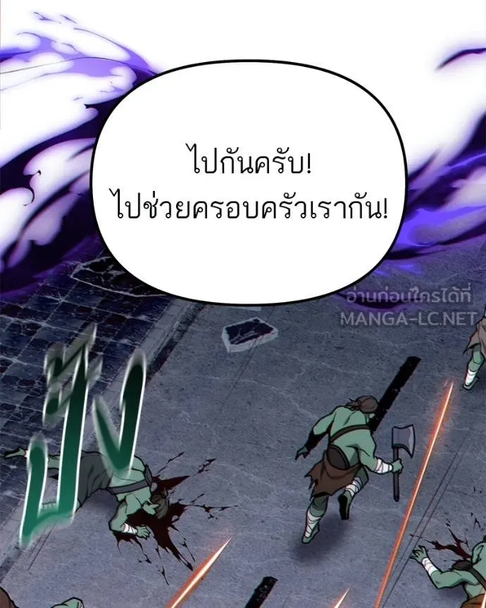โทษที พื้นที่นี้ ตอนที่ 62 รูปที่ 32