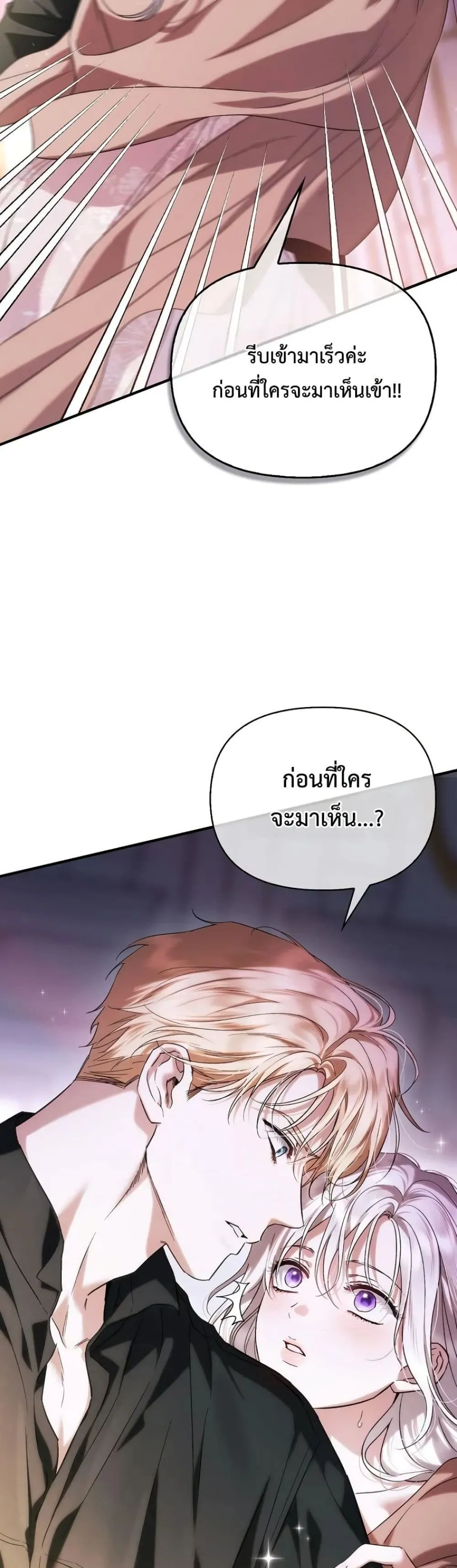 Manga-lc-com อ่านมังงะ อ่านการ์ตูน ออนไลน์ ฟรี My Husband Was Clearly a Paladin ตอนที่ 1 2 3 4 5 6 7 8 9 10 11 12 13 14 ฟรี ไม่มีโฆษณา Manga-lc - อ่าน มังงะ อ่าน การ์ตูน ออนไลน์ อ่านมังงะ ฟรี