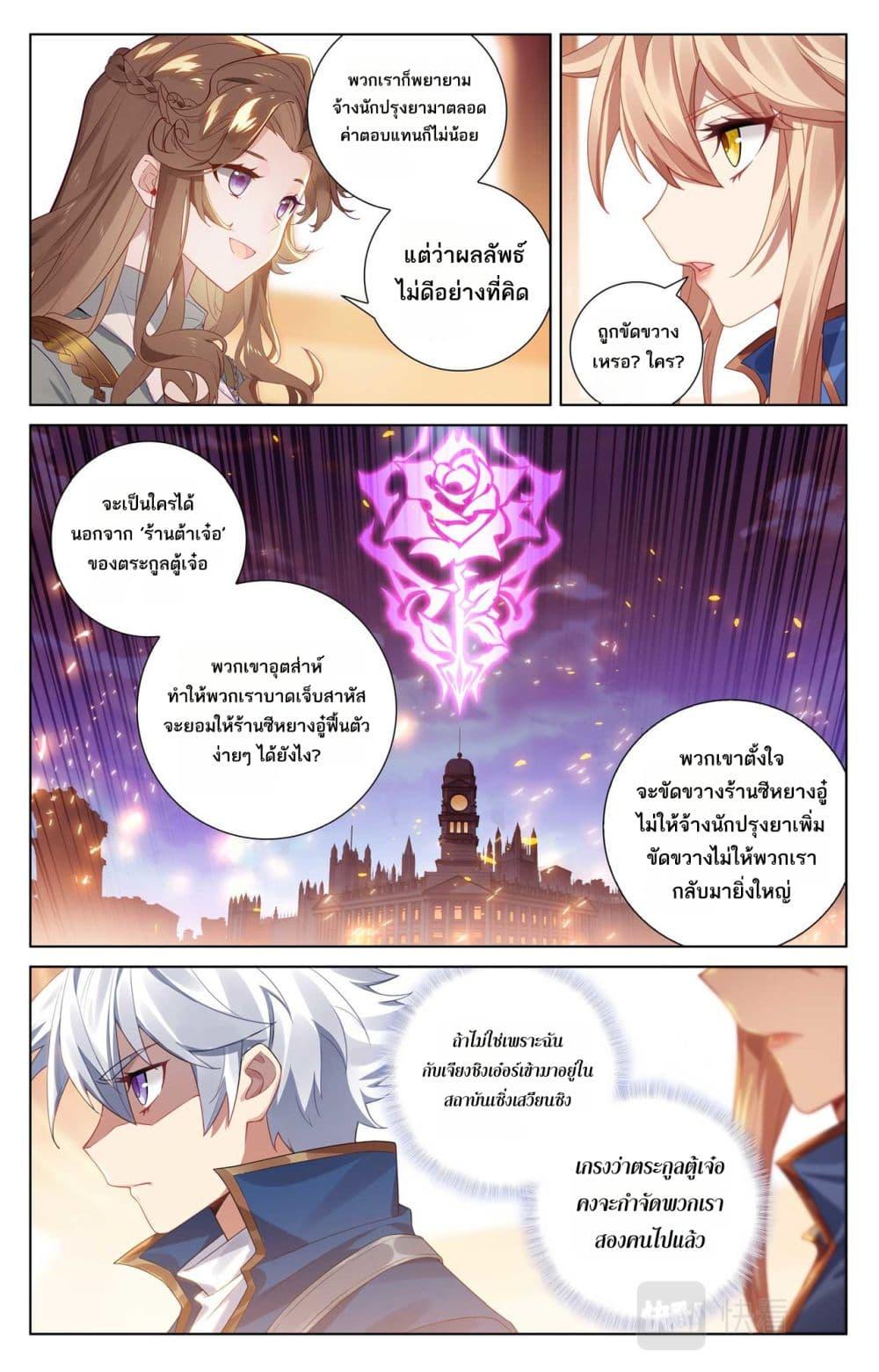 Manga-lc-com อ่านมังงะ อ่านการ์ตูน ออนไลน์ ฟรี Absolute Resonance ตอนที่ 1 2 3 4 5 6 7 8 9 10 11 12 13 14 ฟรี ไม่มีโฆษณา Manga-lc - อ่าน มังงะ อ่าน การ์ตูน ออนไลน์ อ่านมังงะ ฟรี