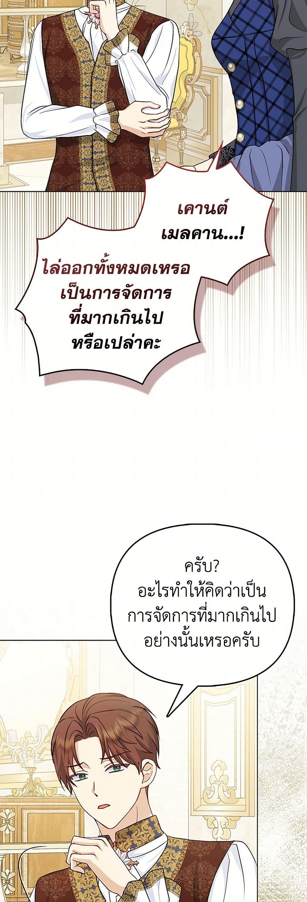 Manga-lc-com อ่านมังงะ อ่านการ์ตูน ออนไลน์ ฟรี Loved by the Villains ตอนที่ 1 2 3 4 5 6 7 8 9 10 11 12 13 14 ฟรี ไม่มีโฆษณา Manga-lc - อ่าน มังงะ อ่าน การ์ตูน ออนไลน์ อ่านมังงะ ฟรี