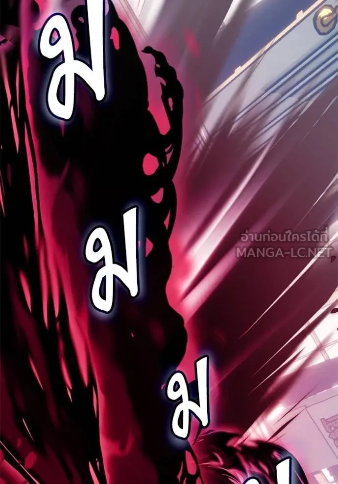 Return to Player ตอนที่ 180 รูปที่ 126