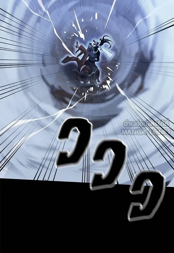 ยมราชลงทัณฑ์ ตอนที่ 91 รูปที่ 25