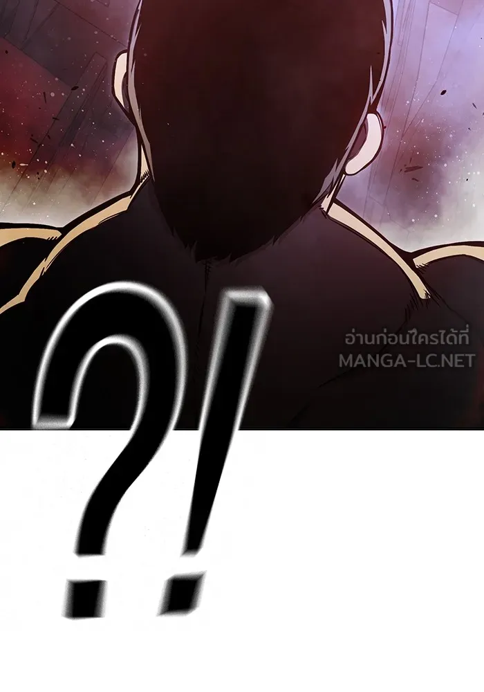 เยาวชนคนคุก ตอนที่ 20 รูปที่ 87