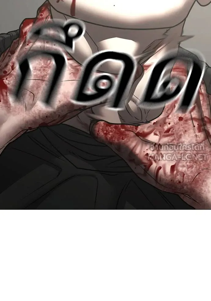 reality ตอนที่ 189 รูปที่ 82