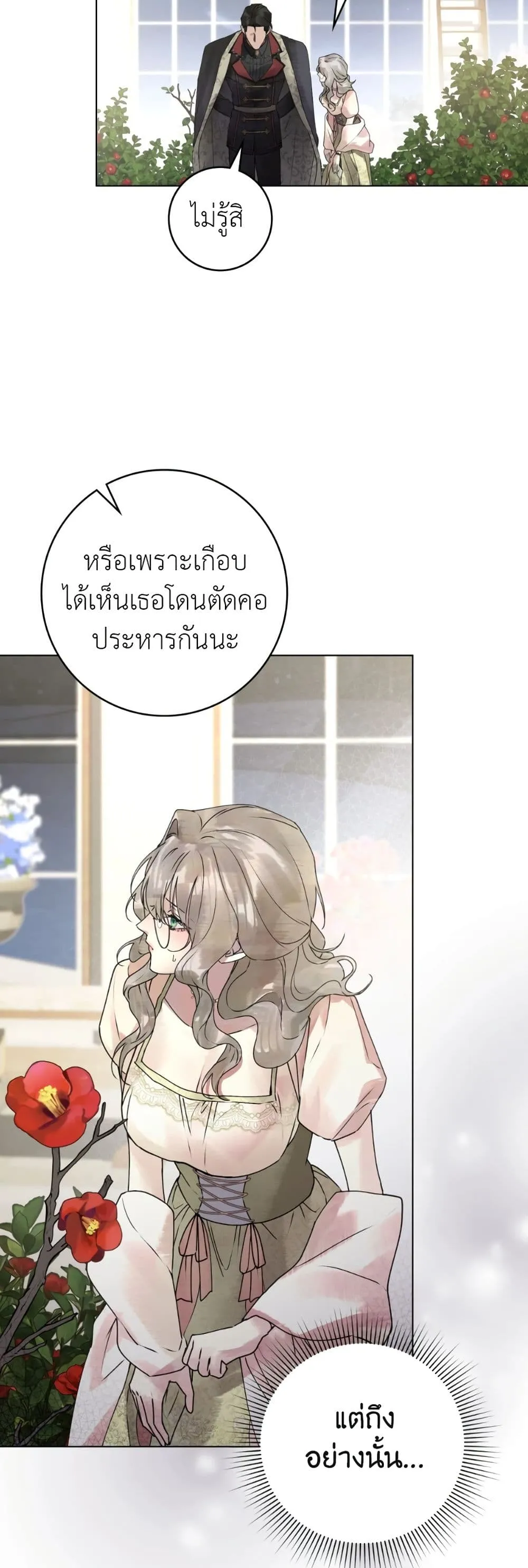 Manga-lc-com อ่านมังงะ อ่านการ์ตูน ออนไลน์ ฟรี A Wicked Husband ตอนที่ 1 2 3 4 5 6 7 8 9 10 11 12 13 14 ฟรี ไม่มีโฆษณา Manga-lc - อ่าน มังงะ อ่าน การ์ตูน ออนไลน์ อ่านมังงะ ฟรี