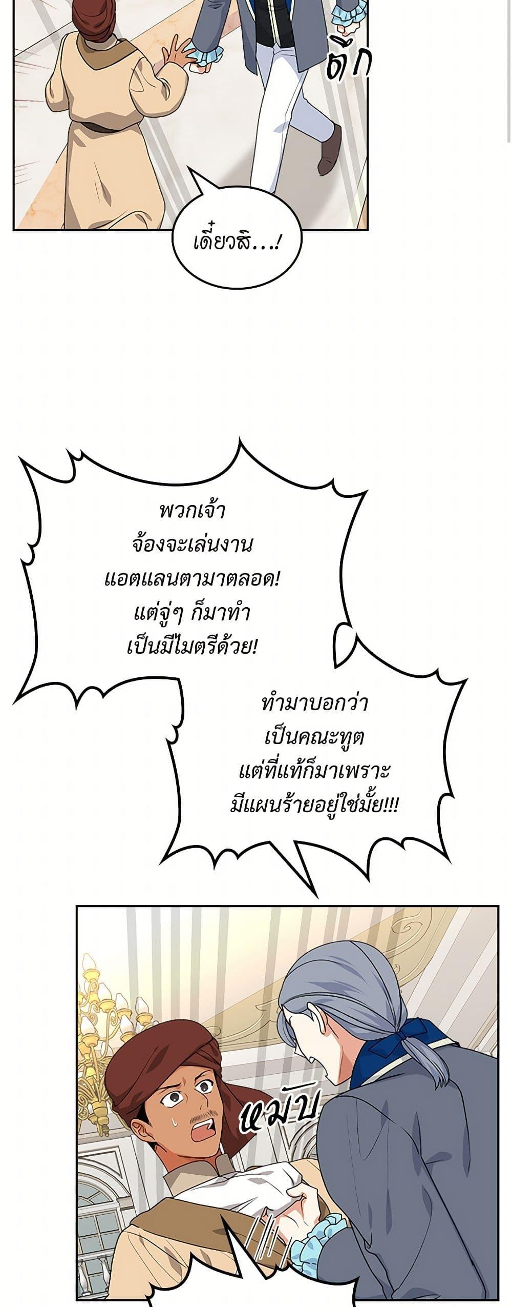 Manga-lc-com อ่านมังงะ อ่านการ์ตูน ออนไลน์ ฟรี The Antagonist’s Pet ตอนที่ 1 2 3 4 5 6 7 8 9 10 11 12 13 14 ฟรี ไม่มีโฆษณา Manga-lc - อ่าน มังงะ อ่าน การ์ตูน ออนไลน์ อ่านมังงะ ฟรี