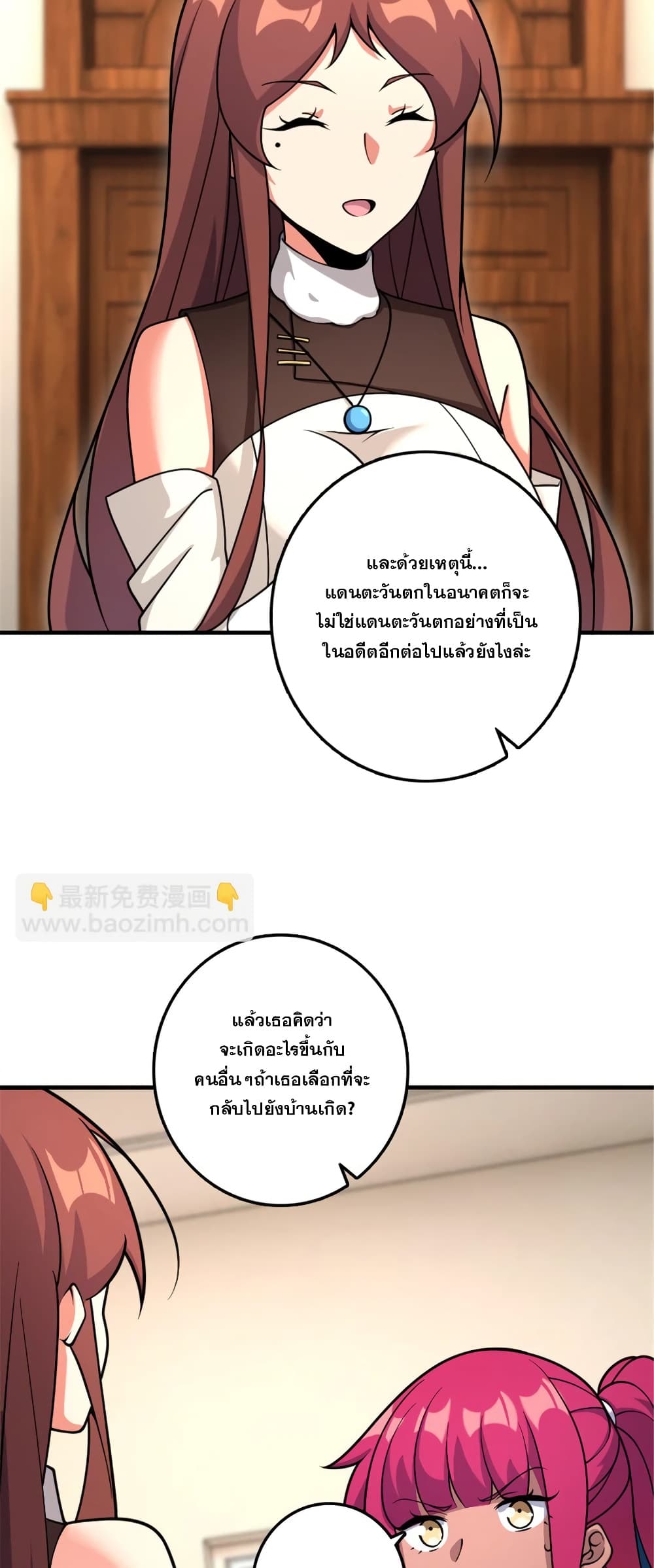 Manga-lc-com อ่านมังงะ อ่านการ์ตูน ออนไลน์ ฟรี Release That Witch ตอนที่ 1 2 3 4 5 6 7 8 9 10 11 12 13 14 ฟรี ไม่มีโฆษณา Manga-lc - อ่าน มังงะ อ่าน การ์ตูน ออนไลน์ อ่านมังงะ ฟรี