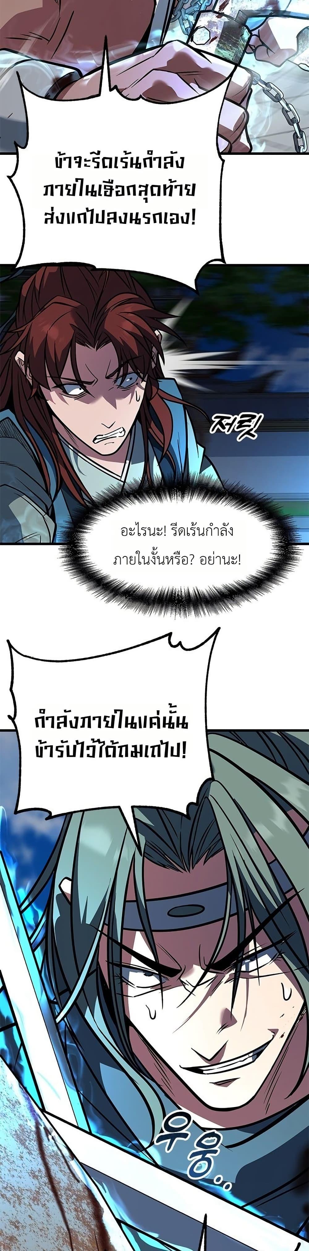 Manga-lc-com อ่านมังงะ อ่านการ์ตูน ออนไลน์ ฟรี Minor Legend ตอนที่ 1 2 3 4 5 6 7 8 9 10 11 12 13 14 ฟรี ไม่มีโฆษณา Manga-lc - อ่าน มังงะ อ่าน การ์ตูน ออนไลน์ อ่านมังงะ ฟรี