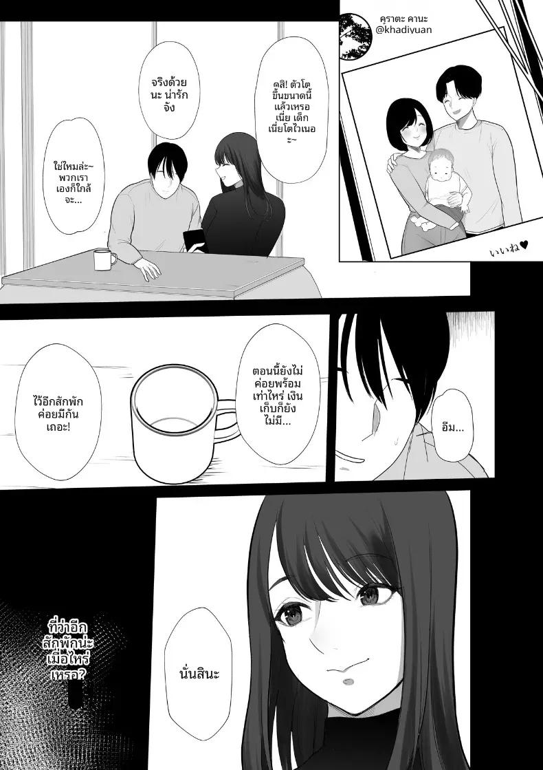 Doujin-Lc- อ่าน โดจิน มังฮวา เกาหลี ญี่ปุ่น จีน แปลไทย สิ่งที่สามีให้ไม่ได้ ตอนที่ 1 2 3 4 5 6 7 8 9 10 11 12 13 14 ฟรี ไม่มีโฆษณา อ่าน โดจิน Manhwa เกาหลี ญี่ปุ่น จีน เรามีครบ คัดมาให้เน้นๆ โดจิน 18+ รับประกันความฟินโดย  Doujin Lc