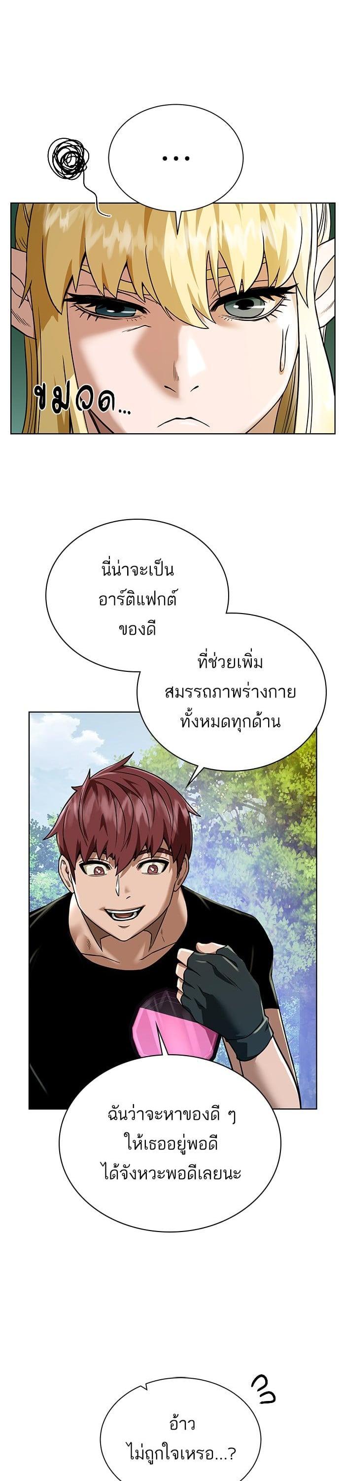 Manga-lc-com อ่านมังงะ อ่านการ์ตูน ออนไลน์ ฟรี Dungeons and Artifacts ตอนที่ 1 2 3 4 5 6 7 8 9 10 11 12 13 14 ฟรี ไม่มีโฆษณา Manga-lc - อ่าน มังงะ อ่าน การ์ตูน ออนไลน์ อ่านมังงะ ฟรี